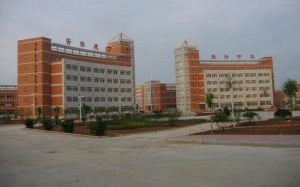 孟津縣第一高級中學