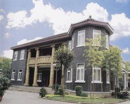 蔣介石官邸 蔣介石官邸