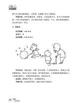 我們都是80後[圖書]