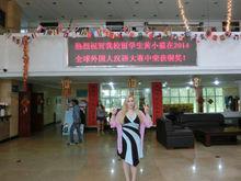 學校公布獲獎訊息