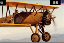 F4B-1戰鬥機 F4B-1戰鬥機