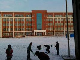 庫爾勒市十三中 庫爾勒市十三中