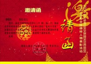 希望旅程 希望旅程