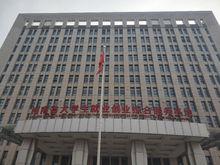 河南省大中專學生就業服務中心