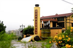 書堂山當代文人書法周 書堂山當代文人書法周