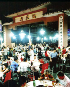 吉慶街[江蘇省蘇州市姑蘇區吉慶街]