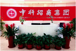 中科招商投資管理集團股份有限公司 中科招商投資管理集團股份有限公司