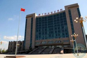 新鄉職業技術學院 新鄉職業技術學院