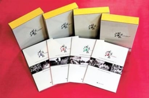 《日出江花——青年江澤民在上海》