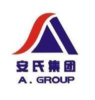 安氏集團 安氏集團