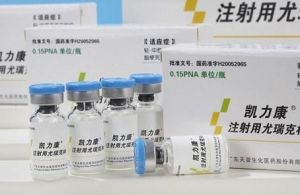 注射用尤瑞克林