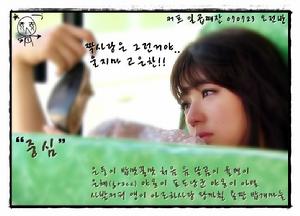 《咖啡王子一號店》