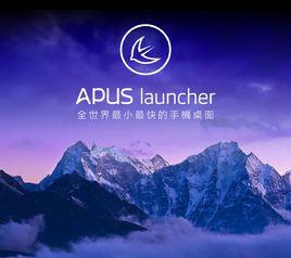 Apus Launcher