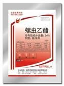 螺蟲乙酯 螺蟲乙酯