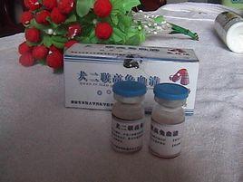 高免血清 高免血清