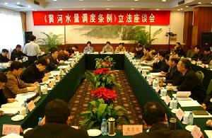 中華人民共和國黃河水量調度條例 中華人民共和國黃河水量調度條例