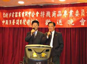 第28屆台北音響影視大展