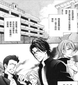 發情的野獸 發情的野獸