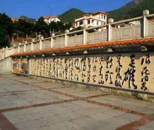 清新觀景台 清新觀景台