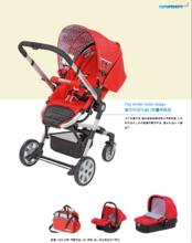 福帕&middot;倍德瑞蒂