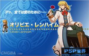 《魔喚精靈攜帶版》