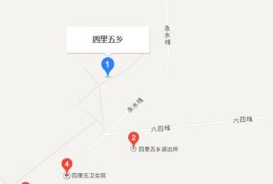 四里五鄉 四里五鄉