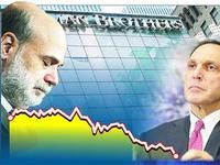 金融危機責任費 金融危機責任費