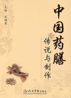 中國藥膳傳說與製作