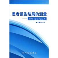 二元合金相圖集 二元合金相圖集