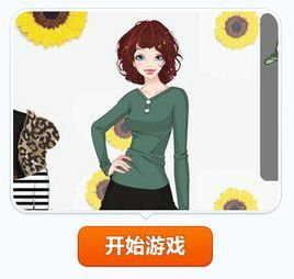 豹皮小襖 豹皮小襖