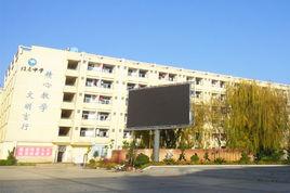 雲南北辰高級中學 雲南北辰高級中學