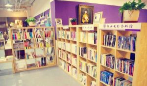 雨楓書館 雨楓書館