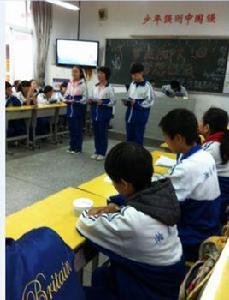 株洲市蘆淞區淞南中學 株洲市蘆淞區淞南中學