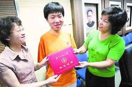 免試在職研究生