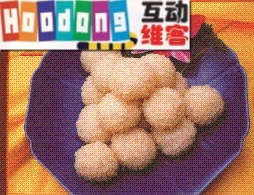 香酥蘿蔔丸子 香酥蘿蔔丸子