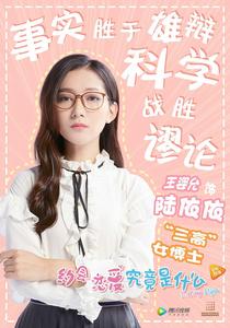 約會～戀愛究竟是什麼呢～[約會戀愛究竟是什麼]