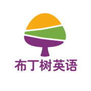 布丁樹少兒英語 布丁樹少兒英語