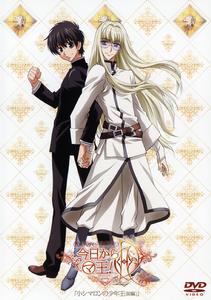 今天開始做魔王[Studio Deen製作的系列動畫]