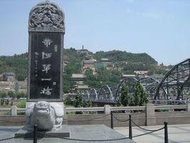 蘭州黃河鐵橋 蘭州黃河鐵橋