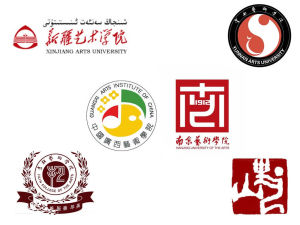 中國六大藝術學院 中國六大藝術學院