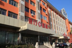 北京京門醫院 北京京門醫院