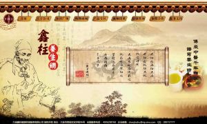 鑫柱養生網 鑫柱養生網