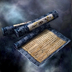 《武經七書》