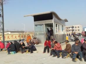 前孫莊村 前孫莊村