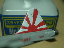 使用軟化濟的貼紙完全再現零件細節