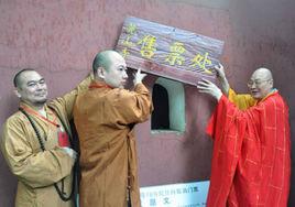 免門票事件 免門票事件