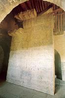 嵩山太室闕 嵩山太室闕