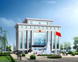 南鄭縣人民法院 南鄭縣人民法院