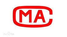 CMA[中國計量認證]