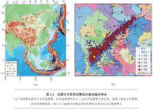 中國及周邊地區地震分布